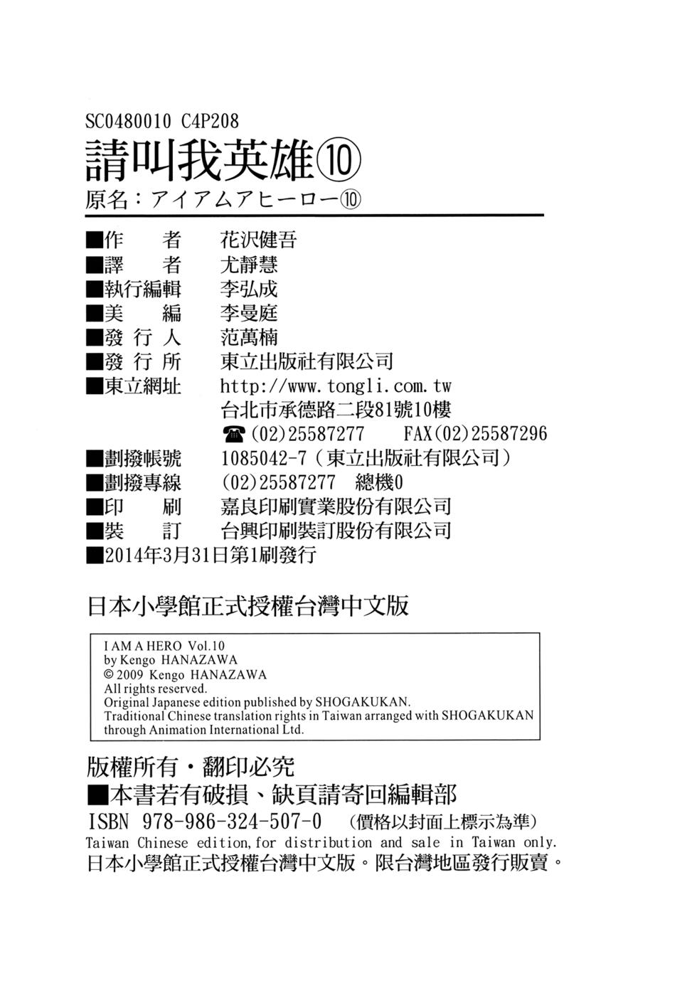 第205页