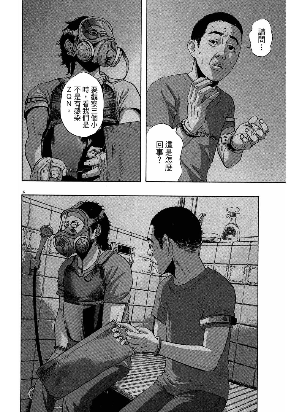 第32页
