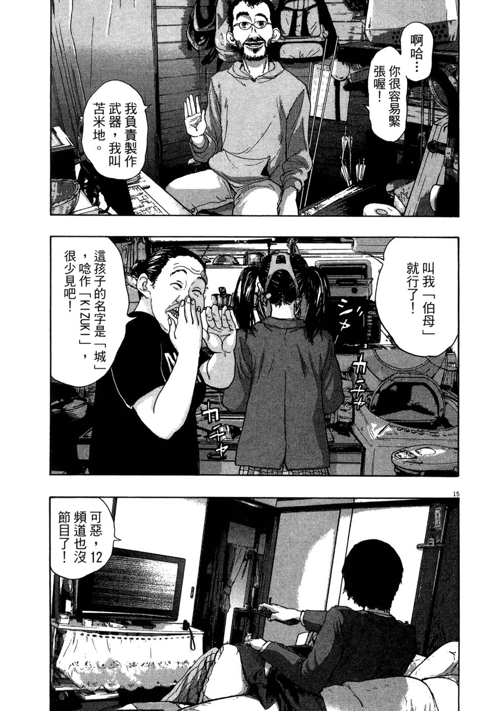 第46页