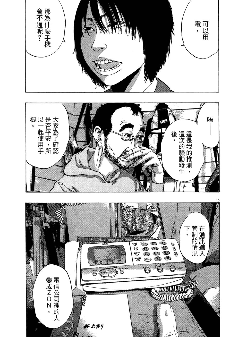 第60页