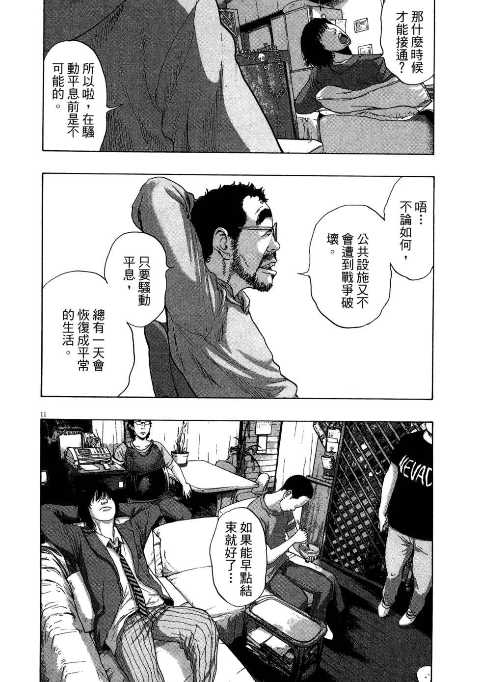第61页