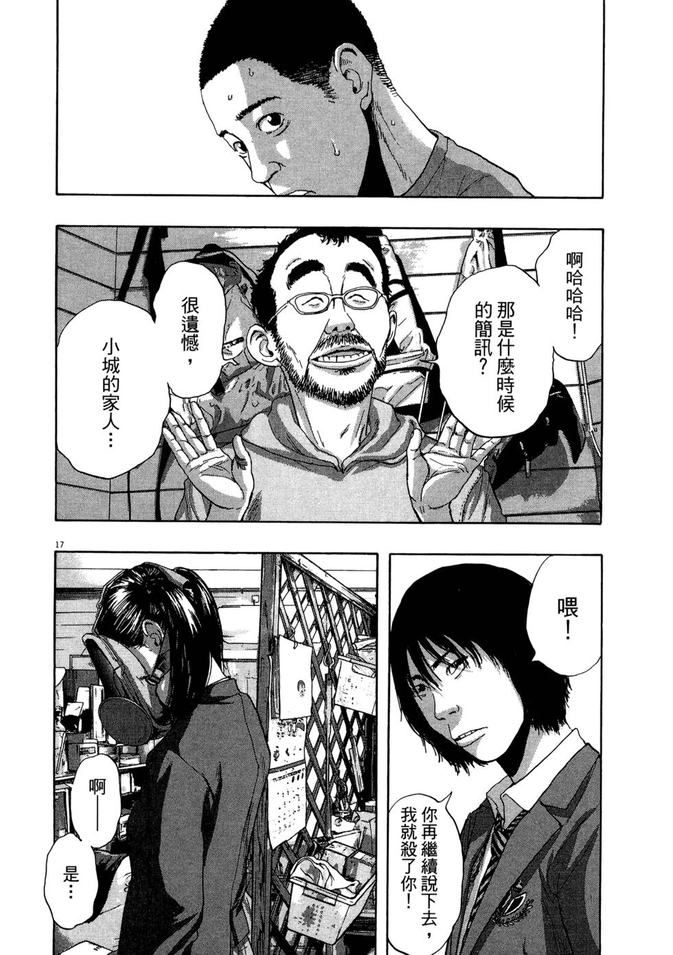 第67页