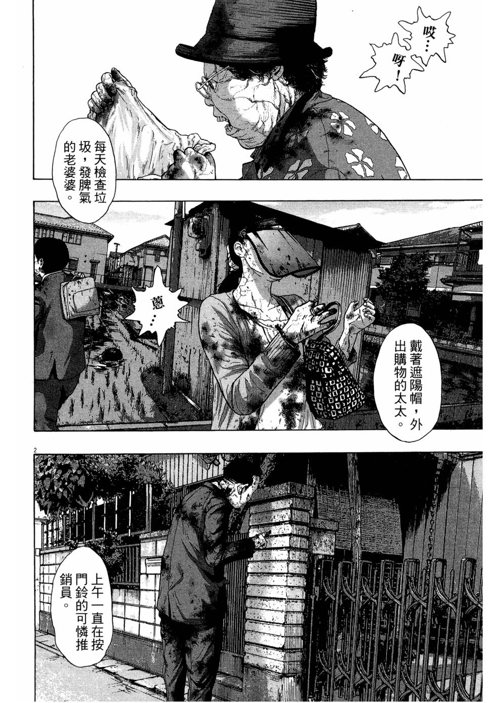 第71页