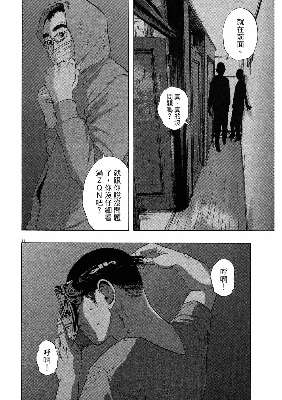 第83页