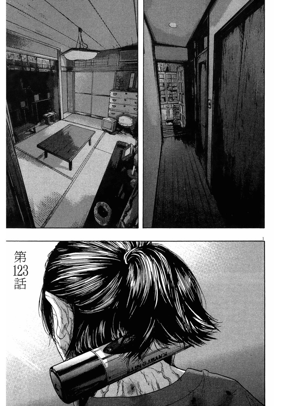 第87页