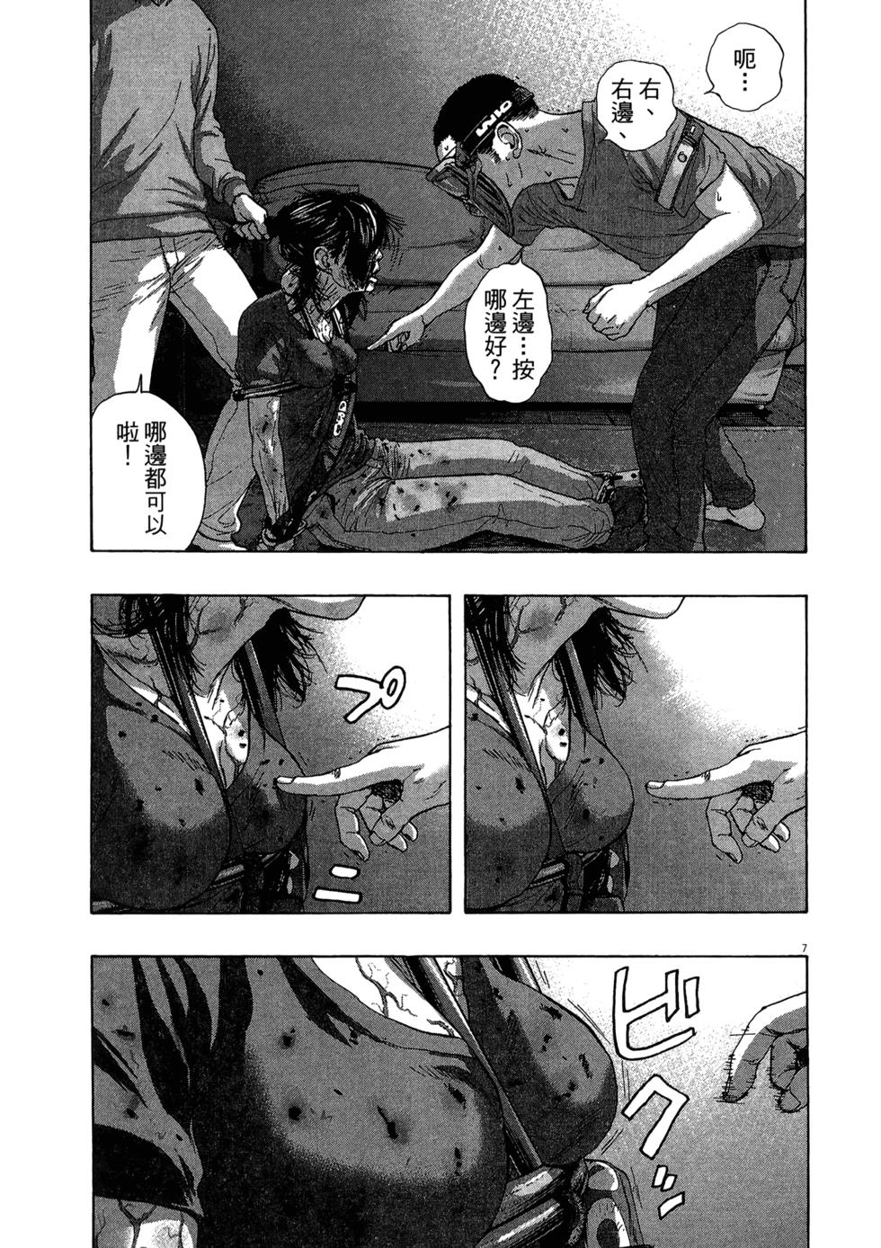 第93页