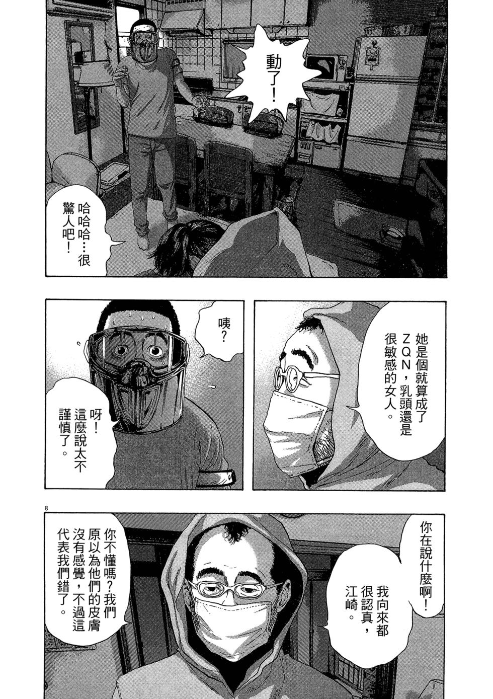 第94页