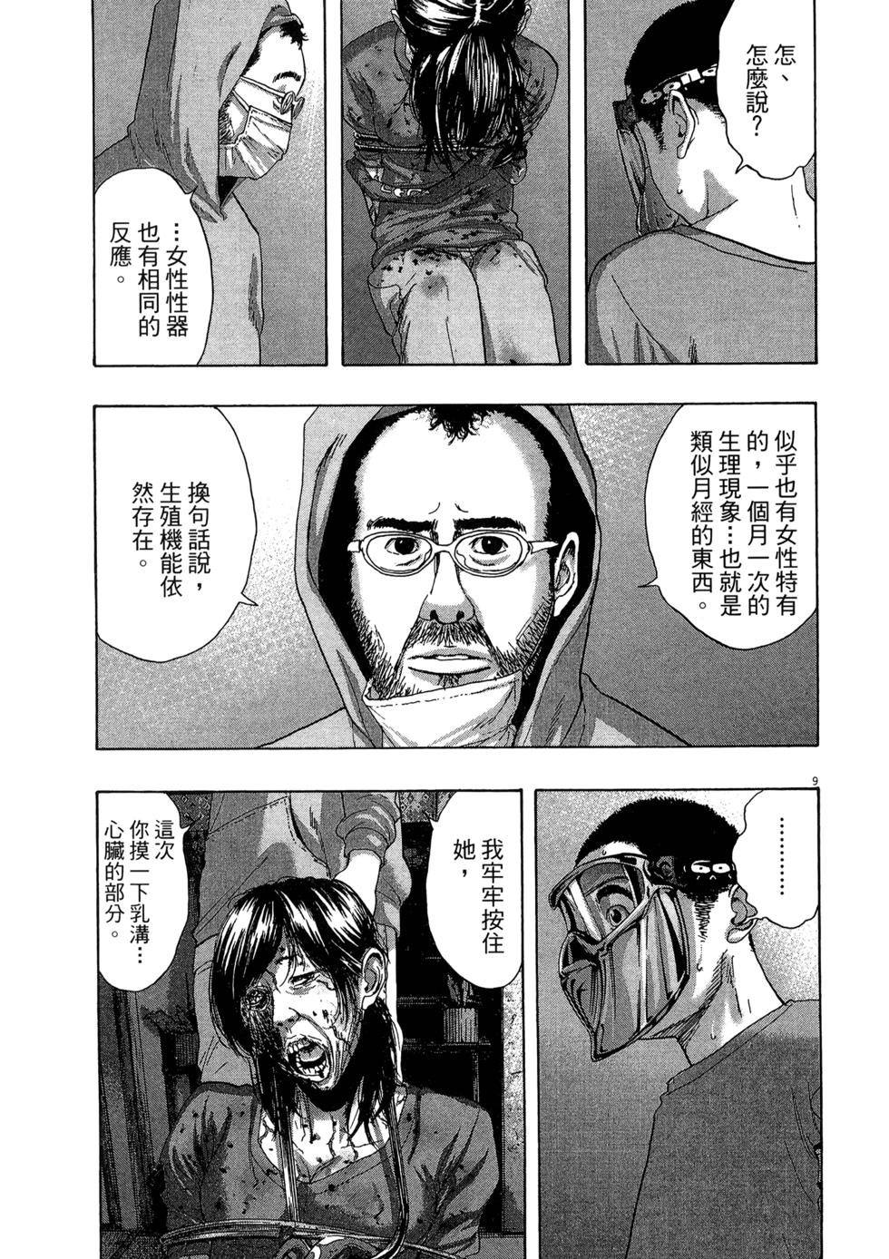 第95页