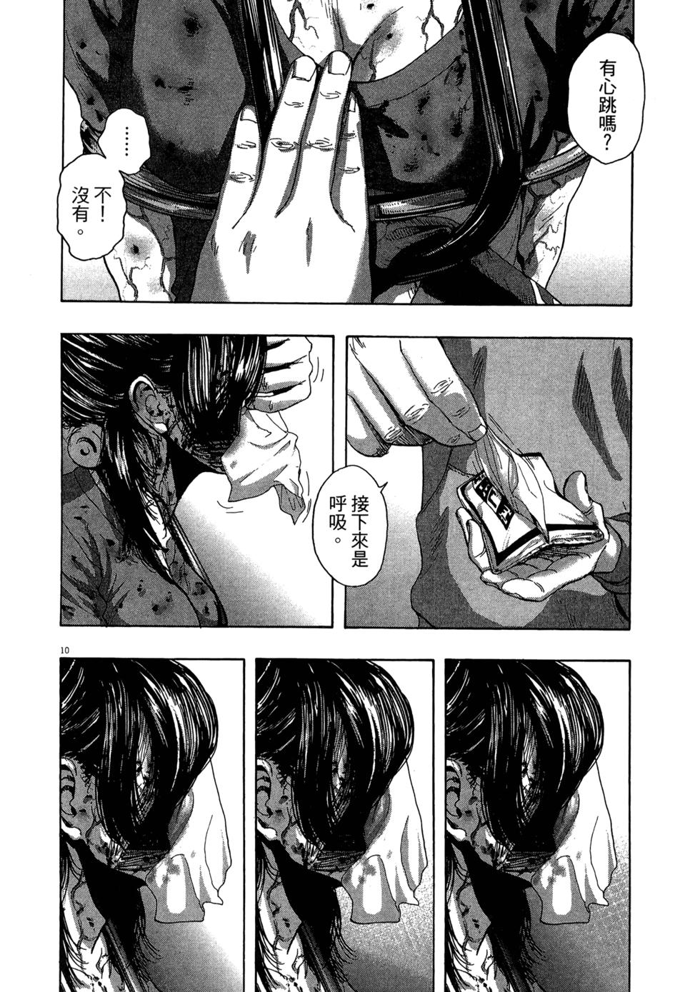 第96页