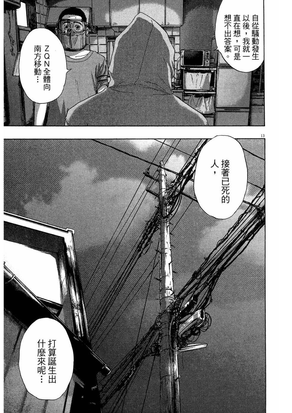 第99页