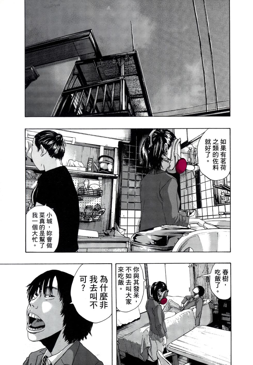 第101页