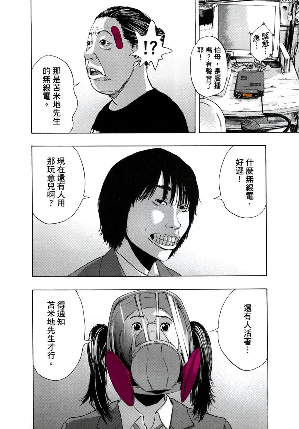 第103页