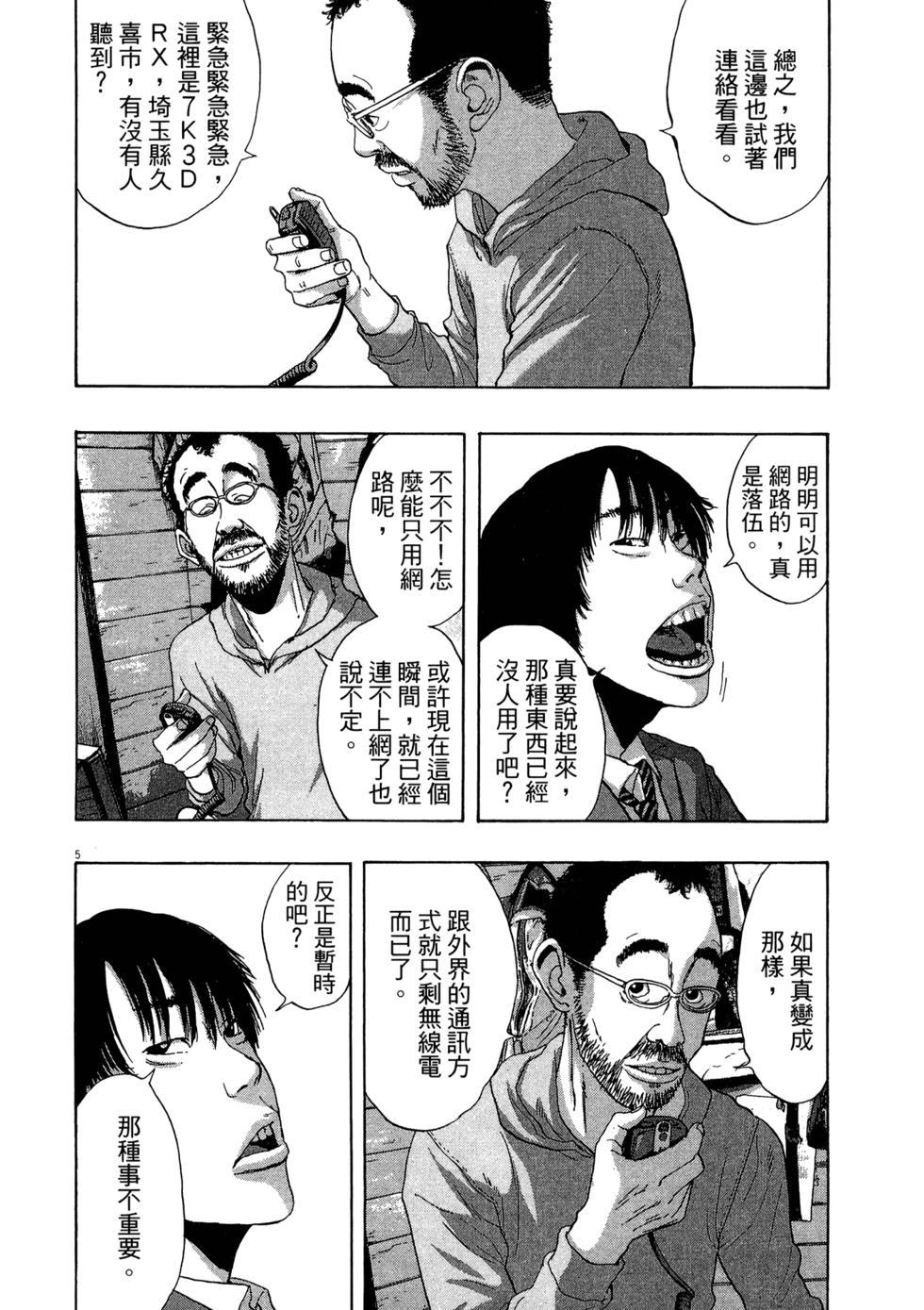 第108页
