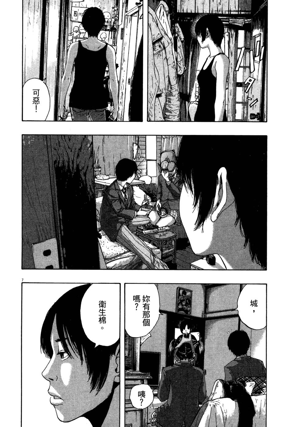 第110页