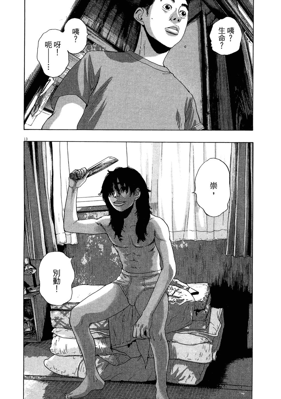 第116页