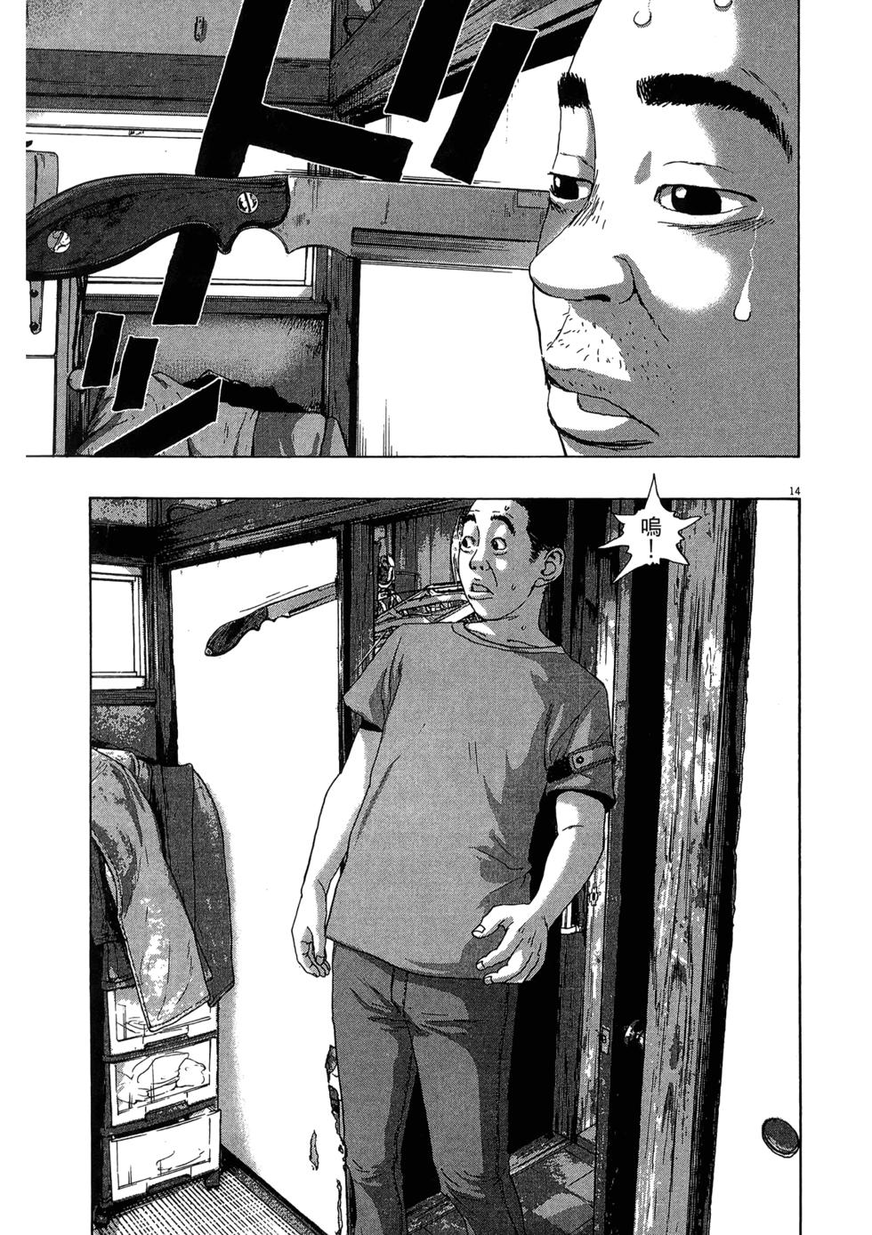 第117页