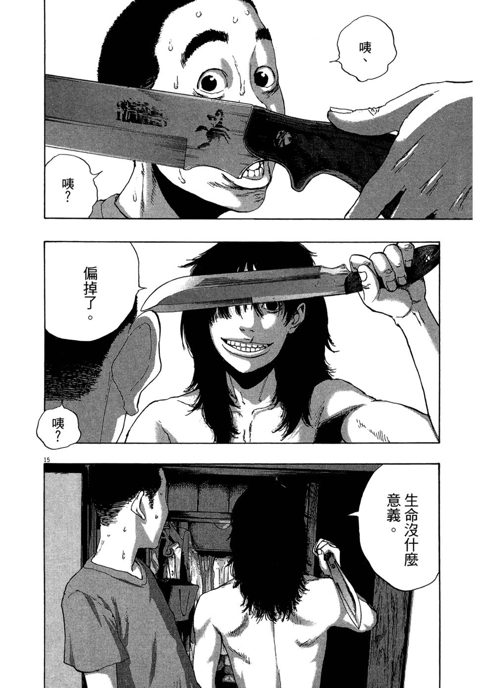 第118页