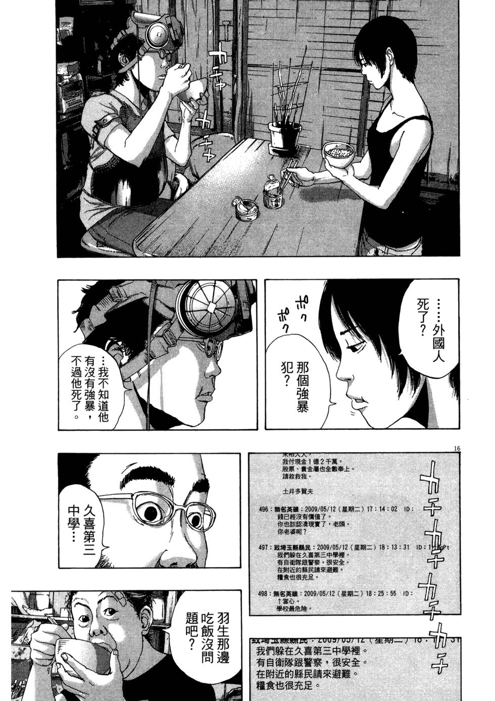 第119页