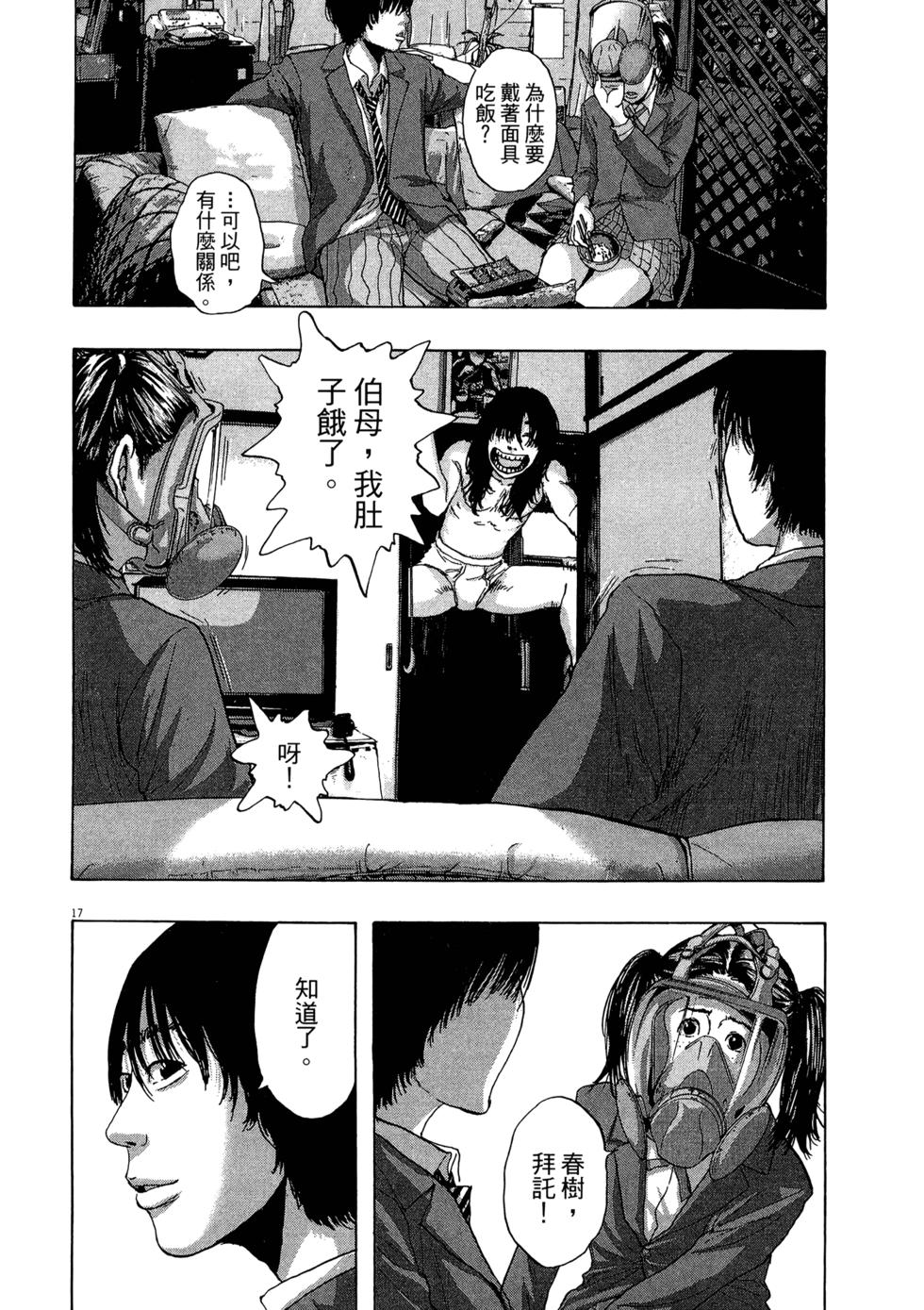 第120页
