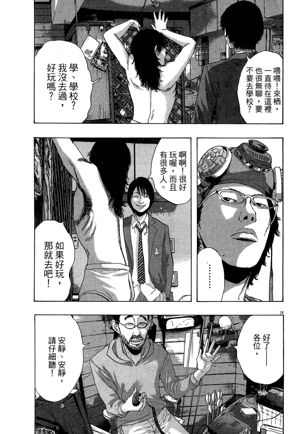 第121页