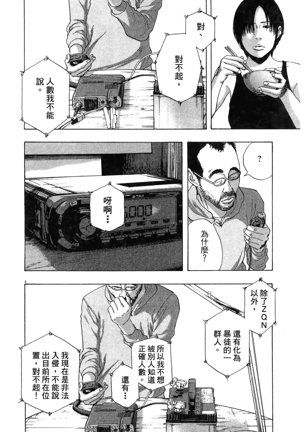 第126页