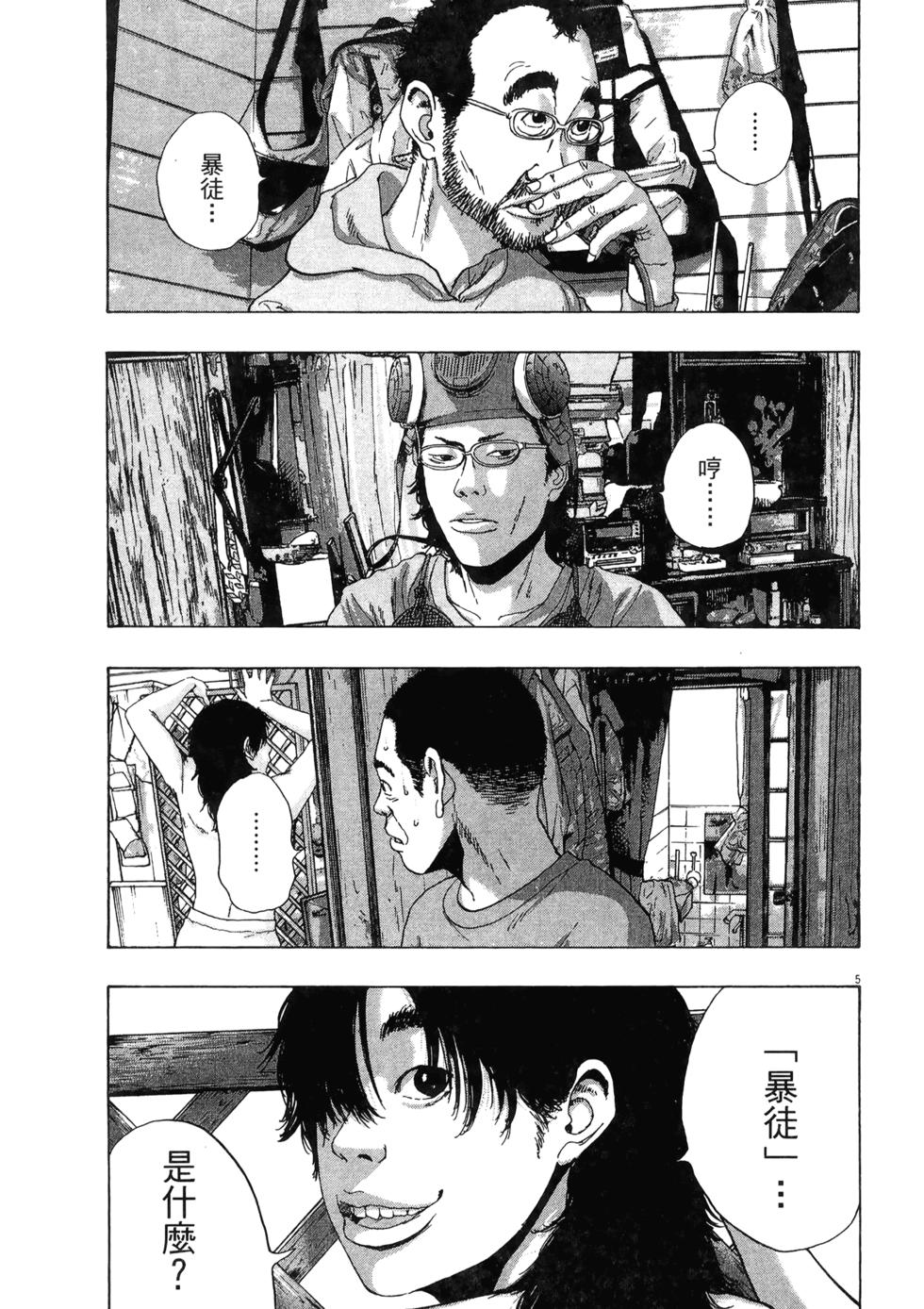 第127页