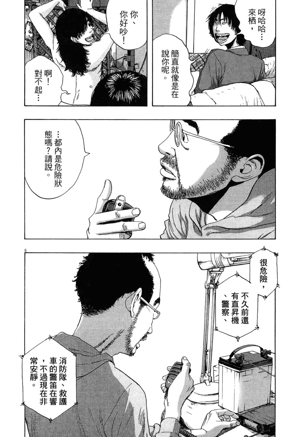 第128页