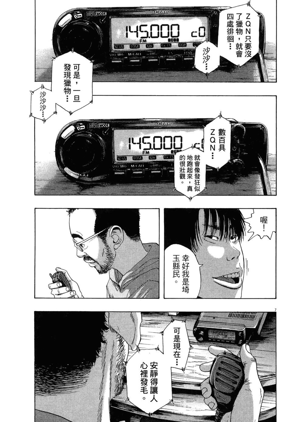 第129页