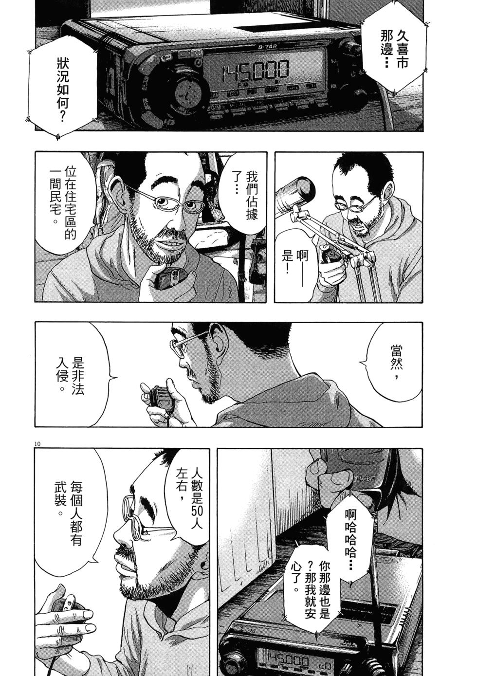第131页