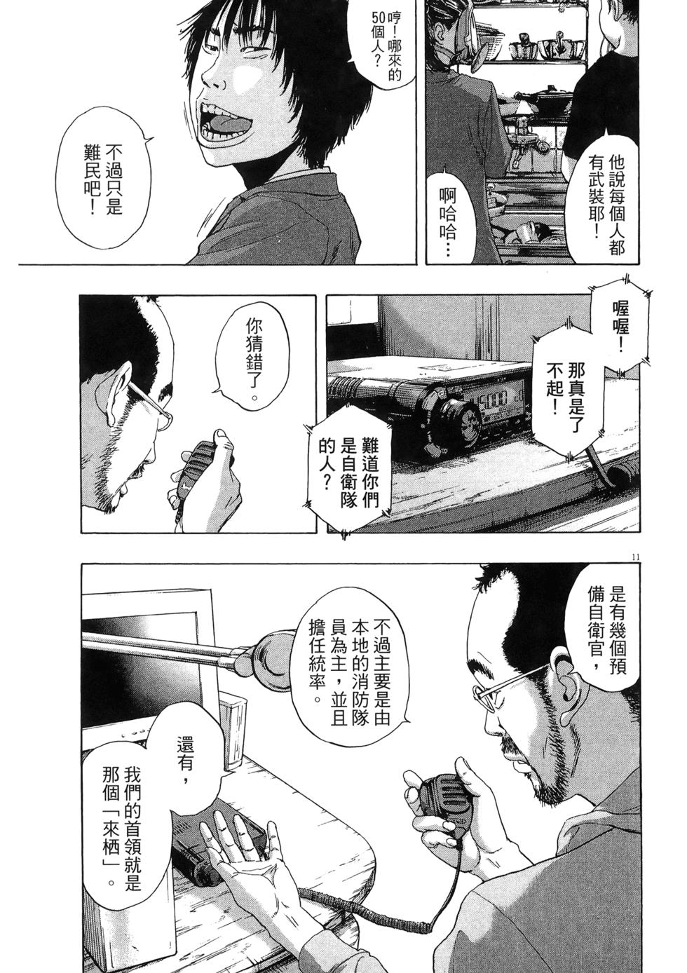 第132页