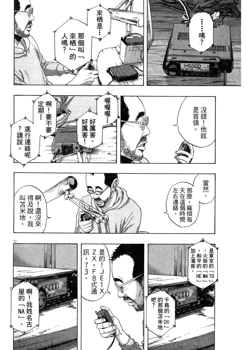 第133页