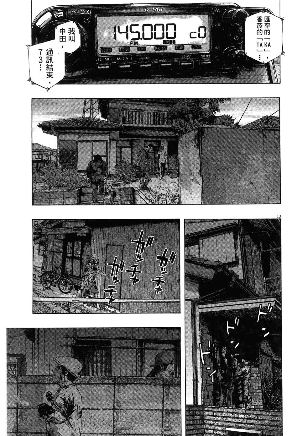 第134页