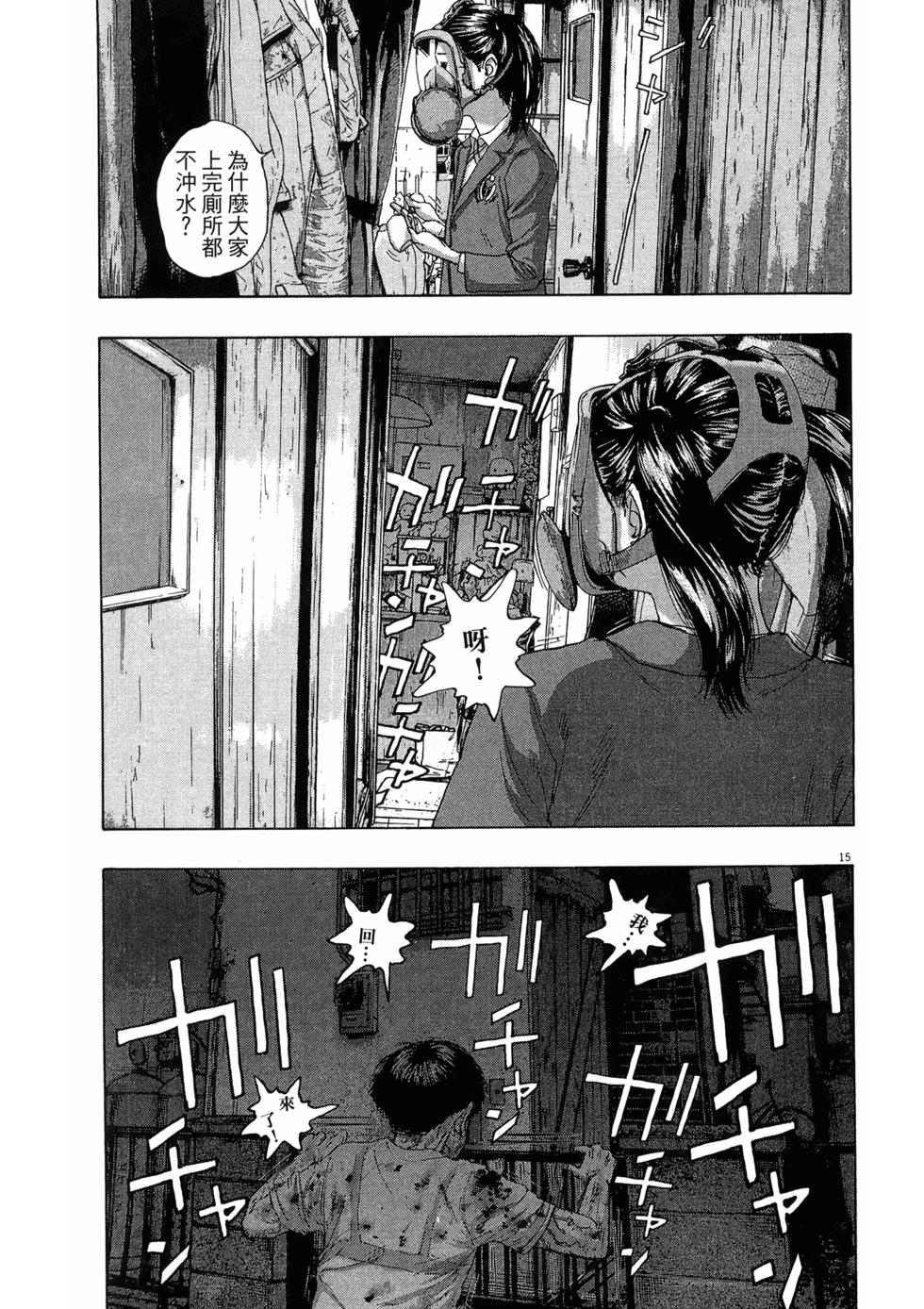 第136页