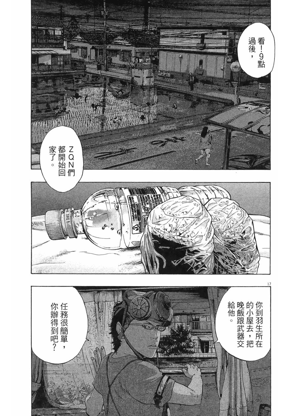 第138页