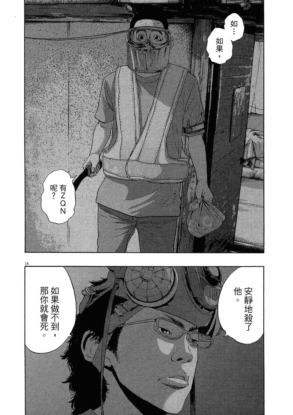 第139页
