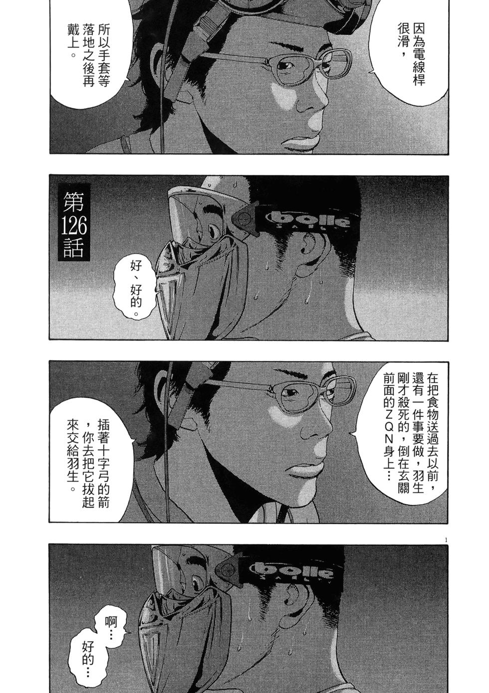 第140页