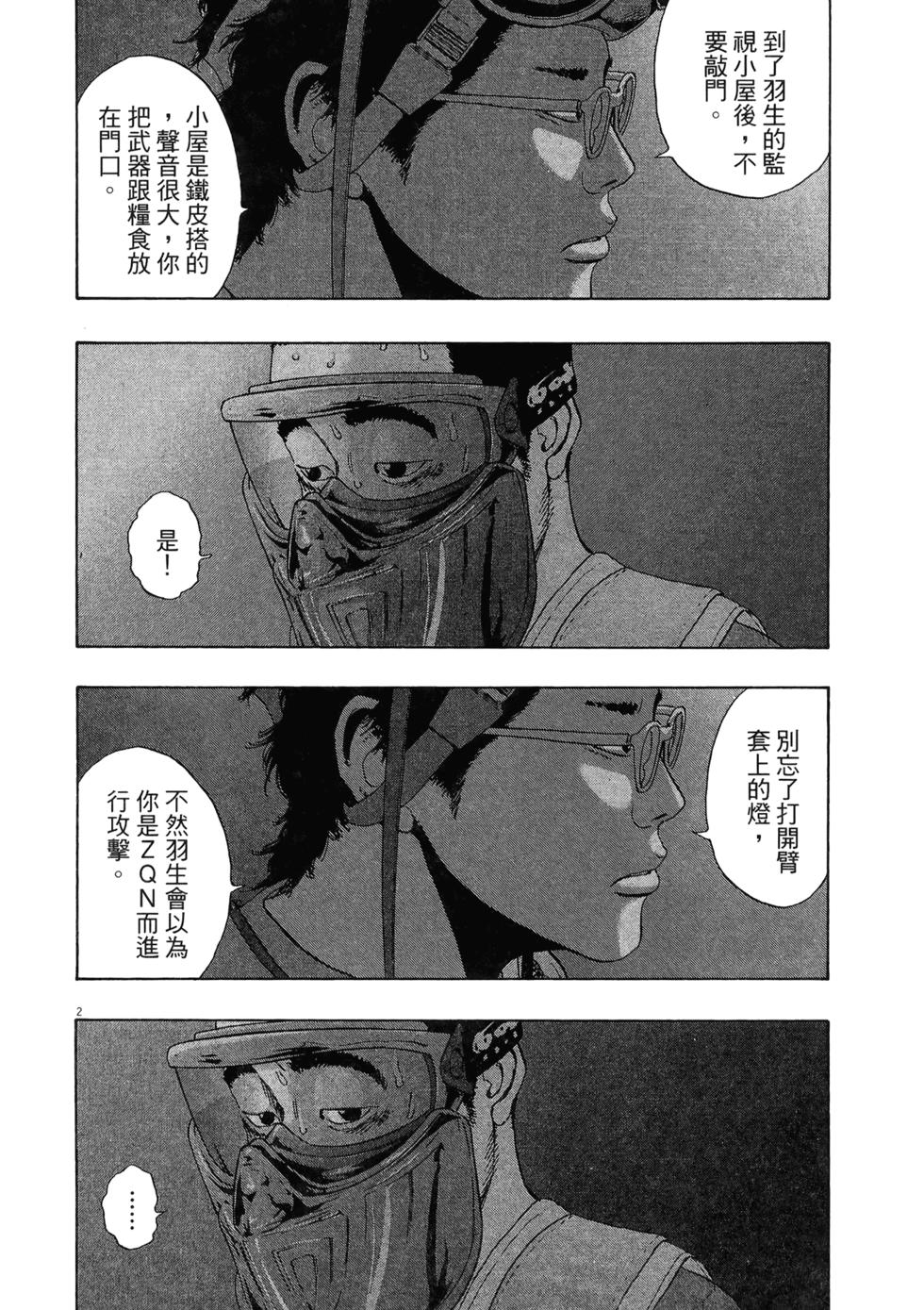 第141页