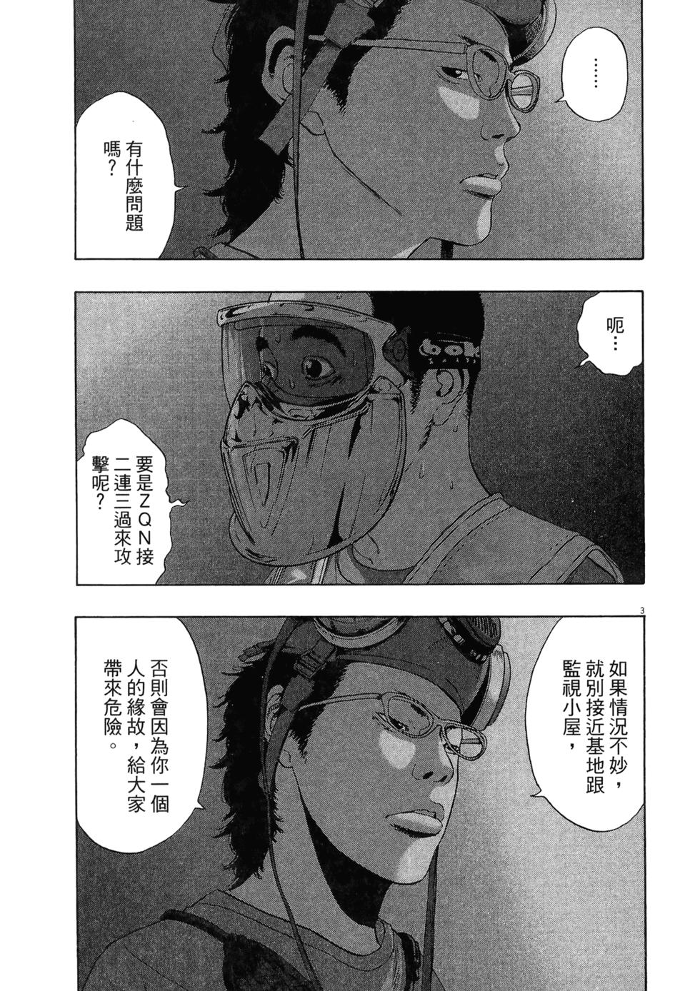 第142页