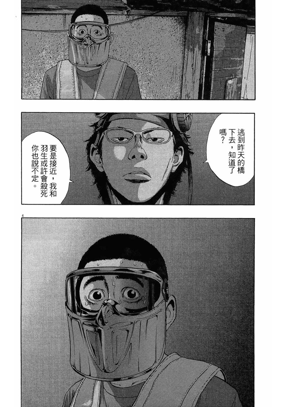 第143页