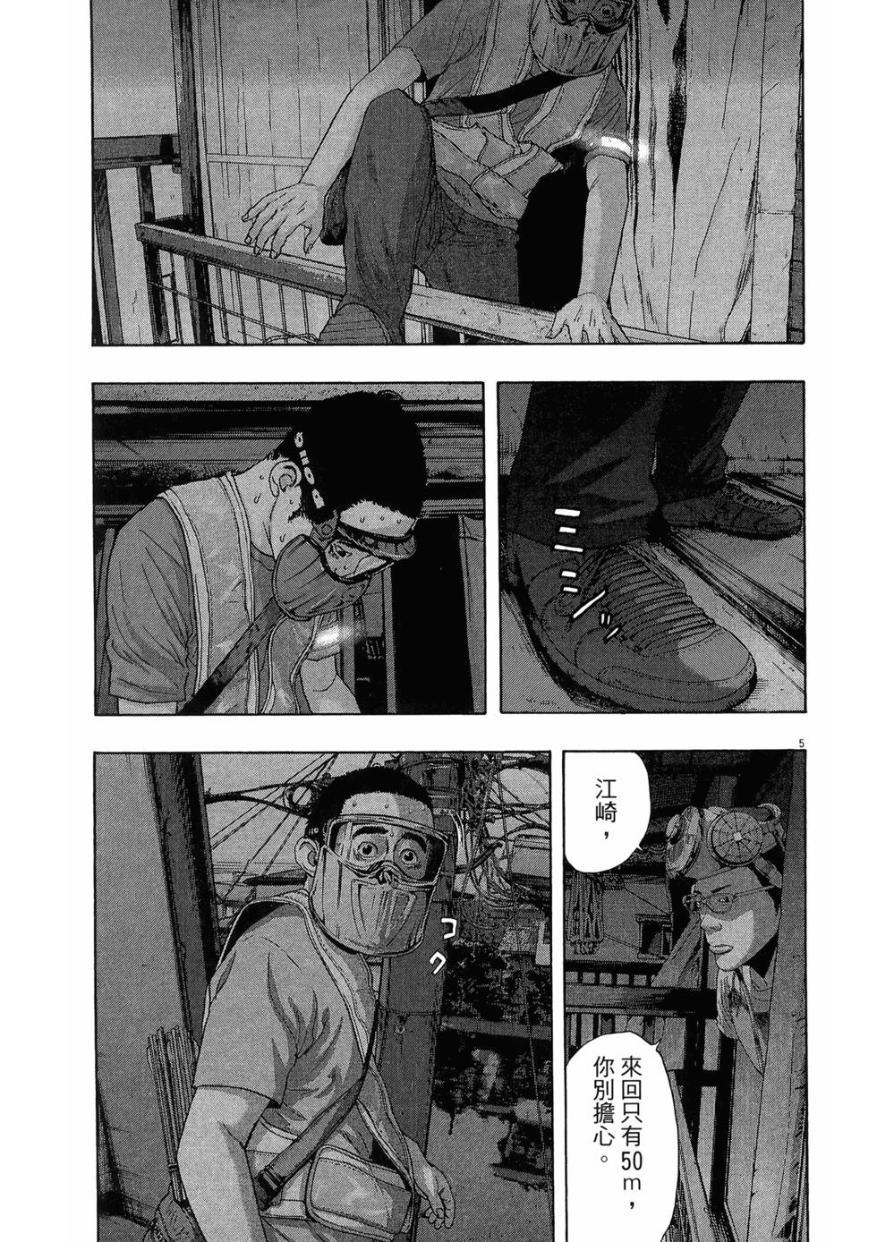 第144页