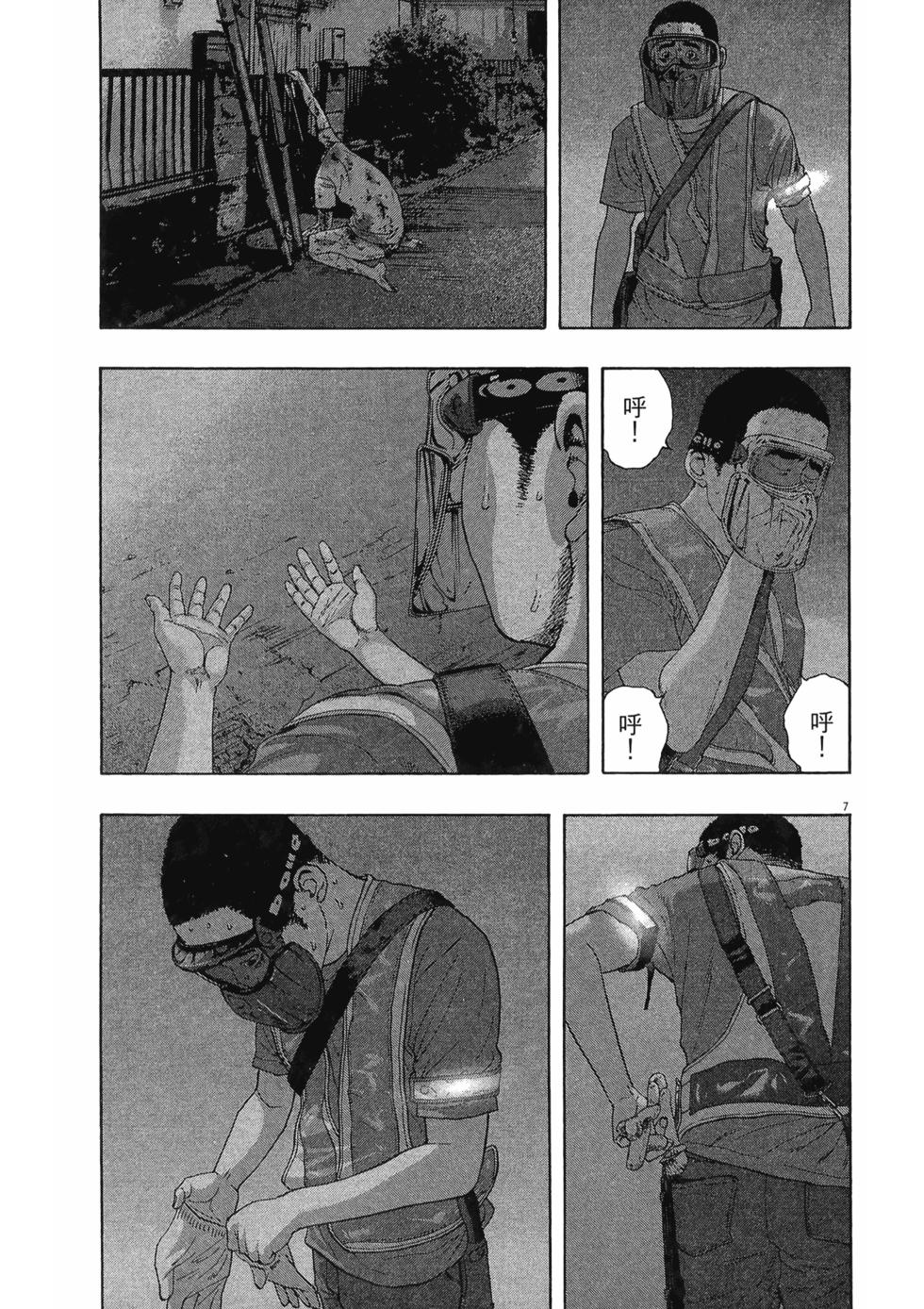 第146页
