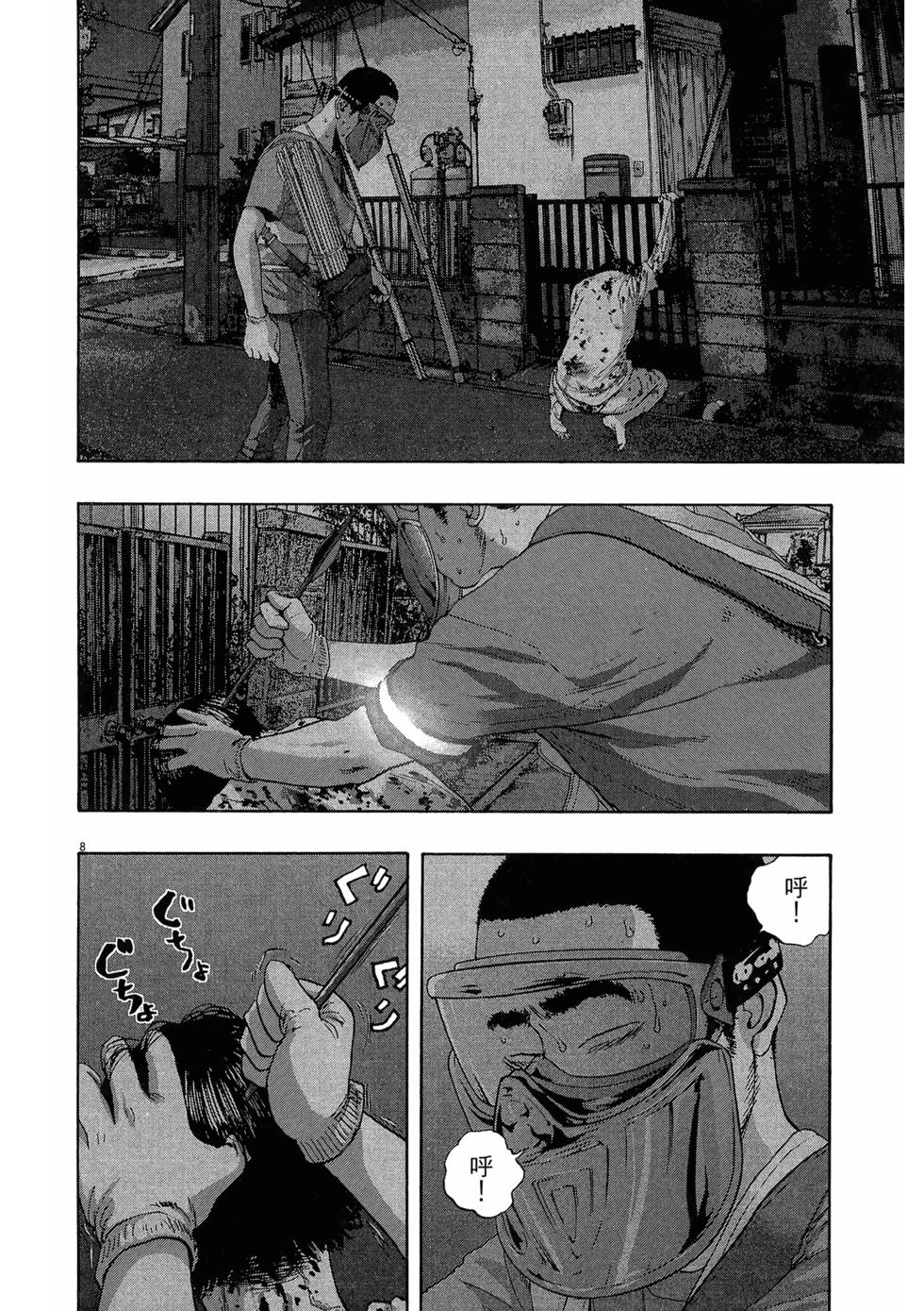 第147页