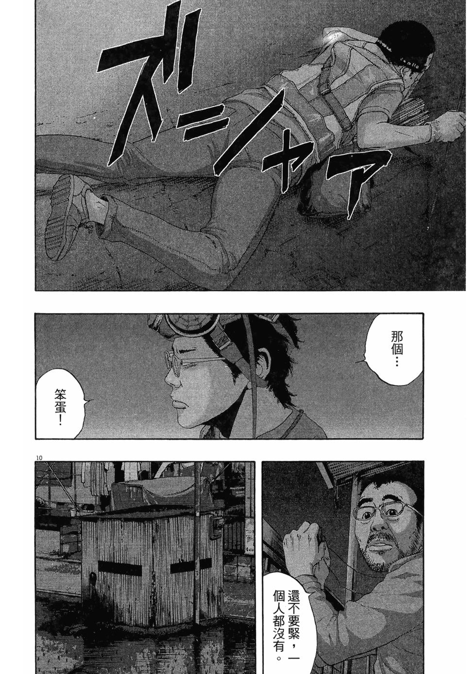 第149页