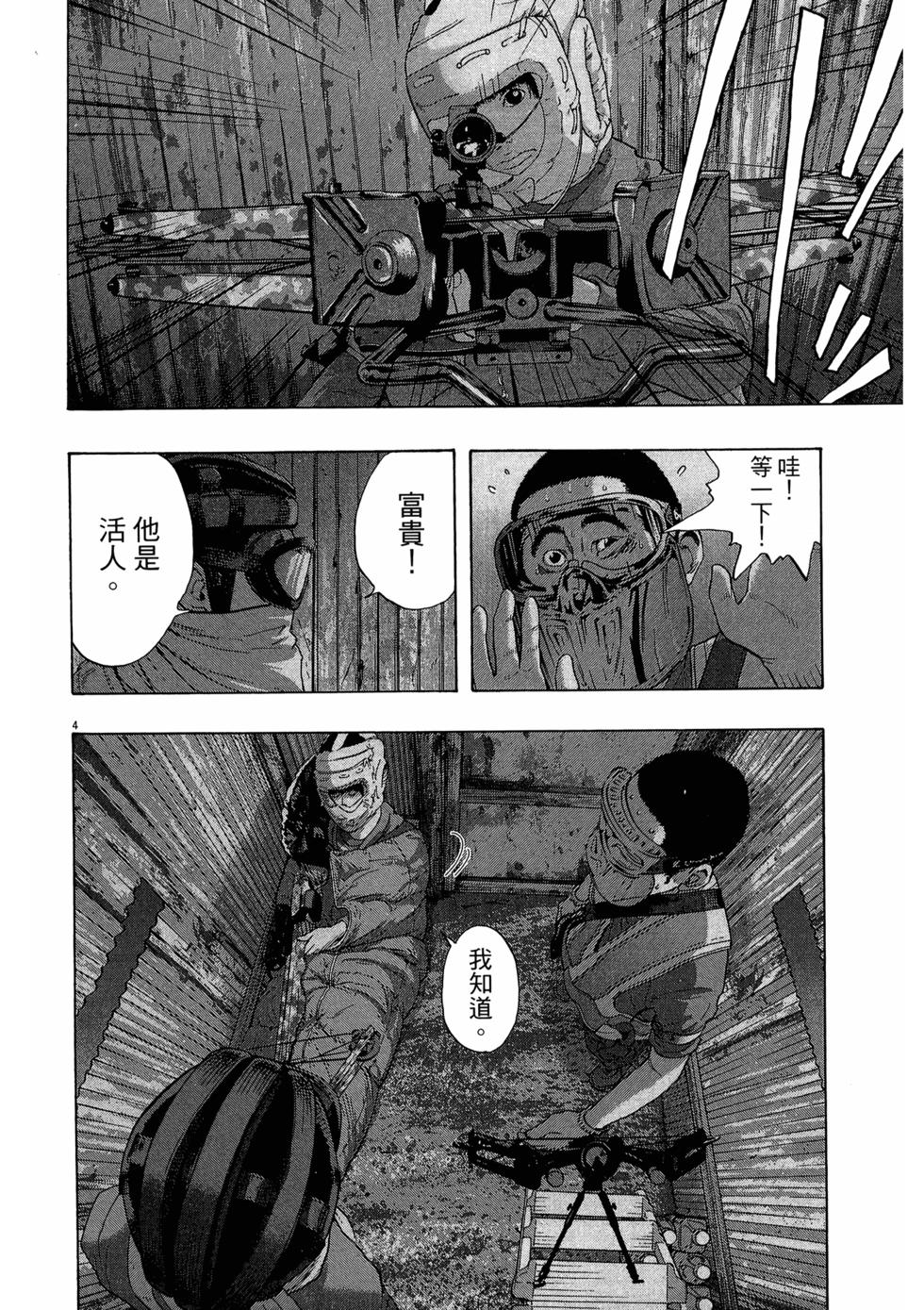 第159页