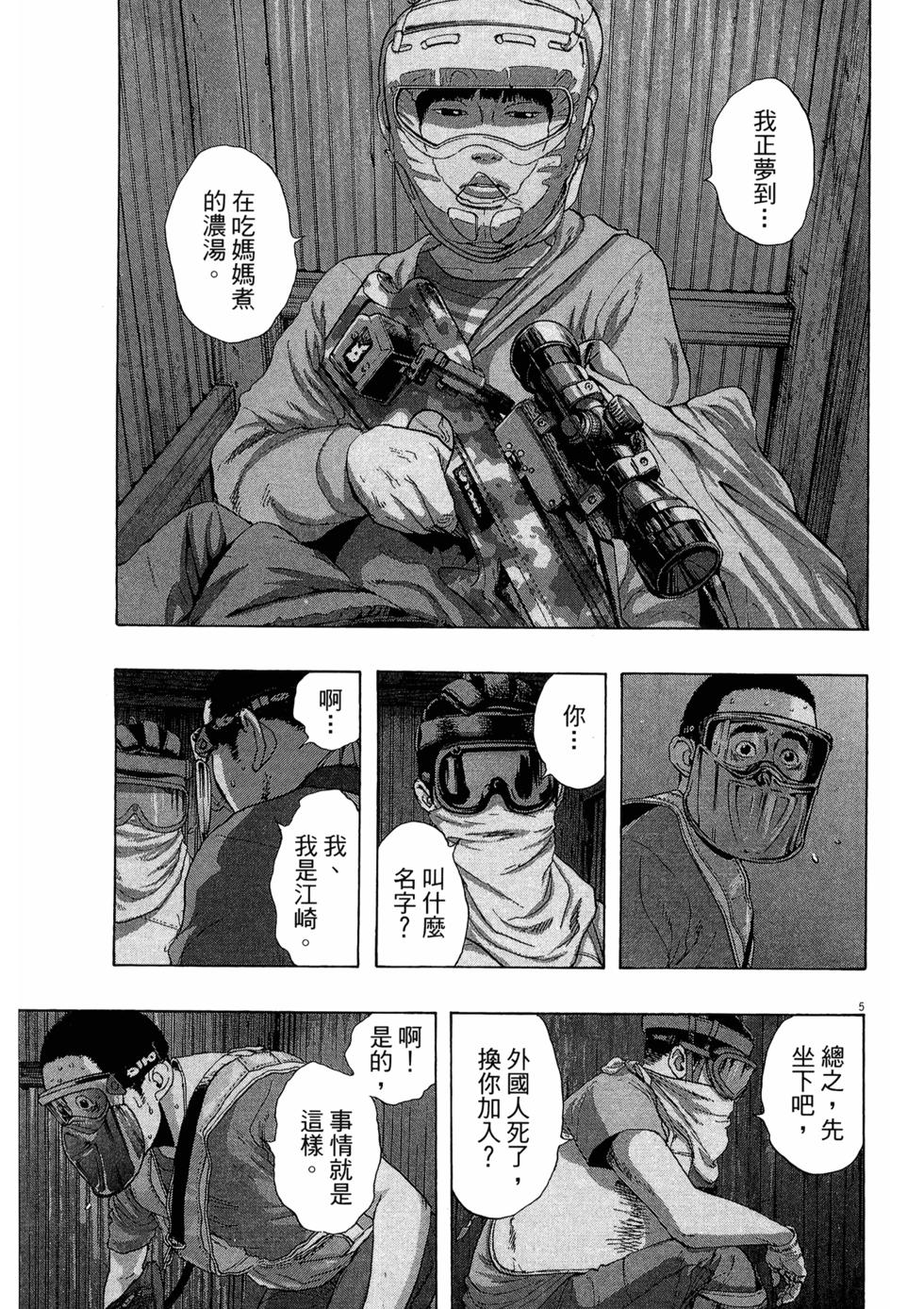 第160页