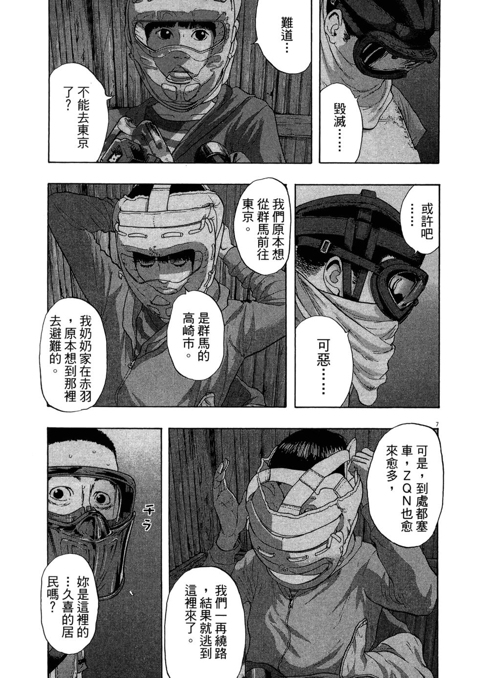第162页