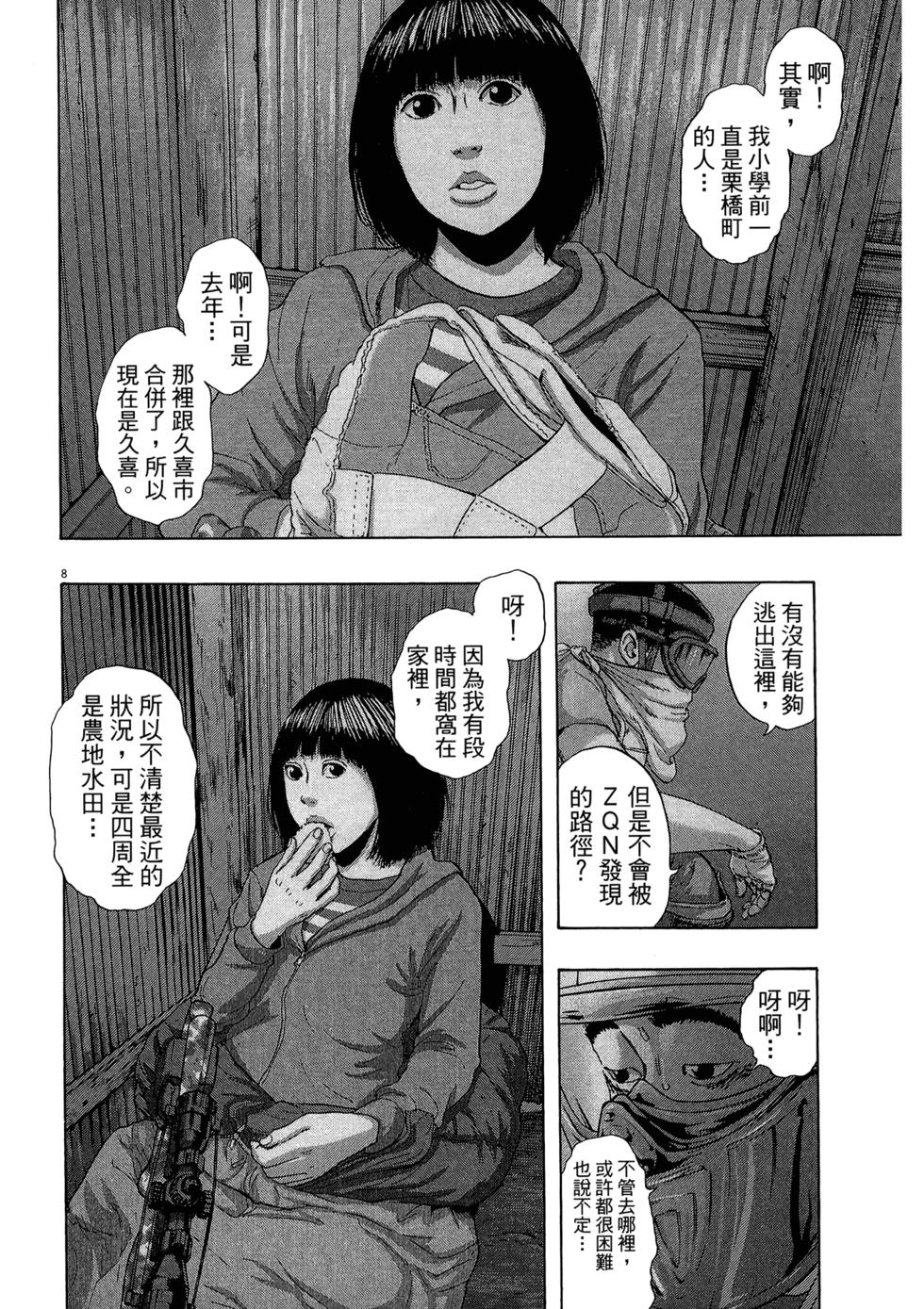 第163页