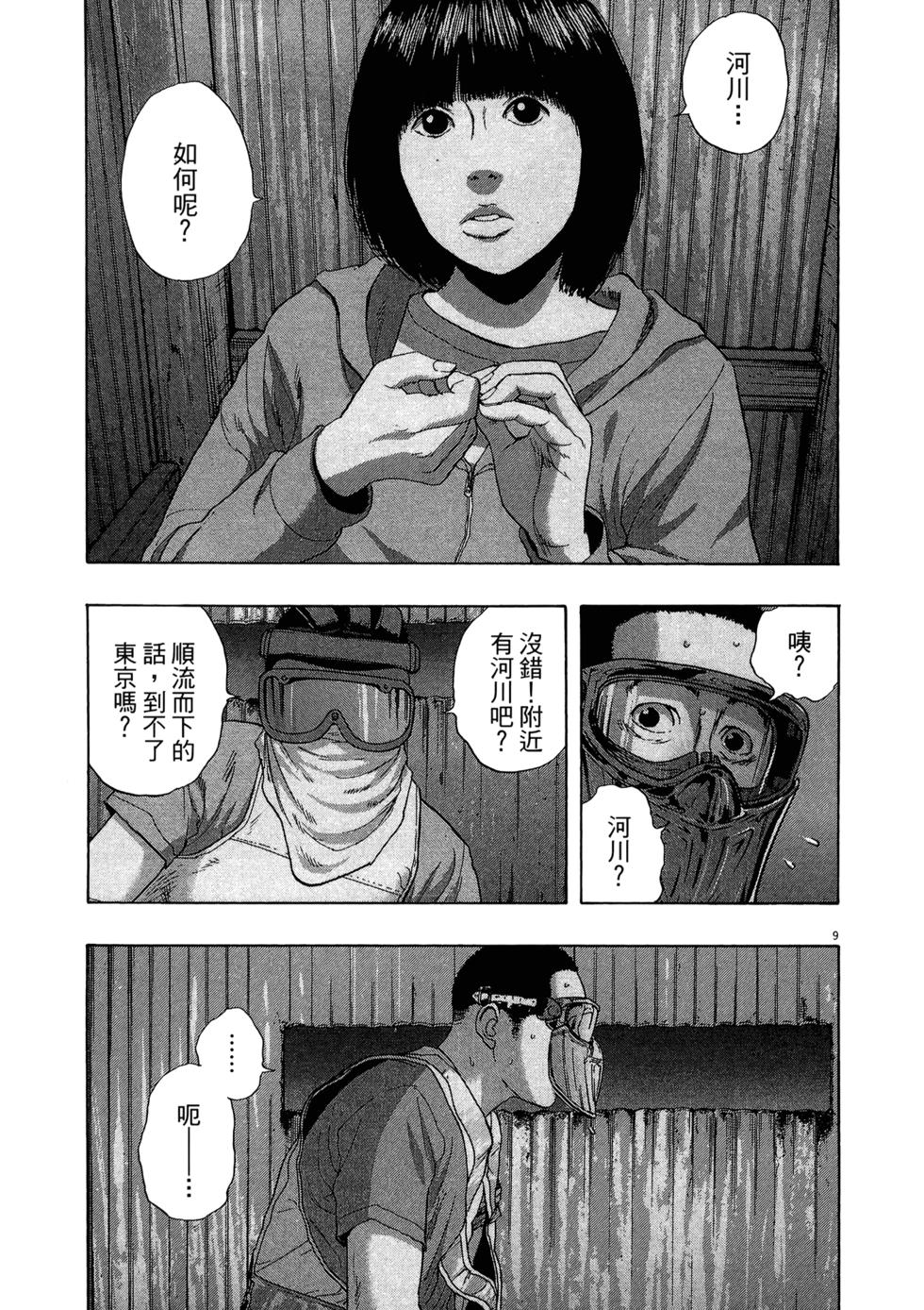 第164页