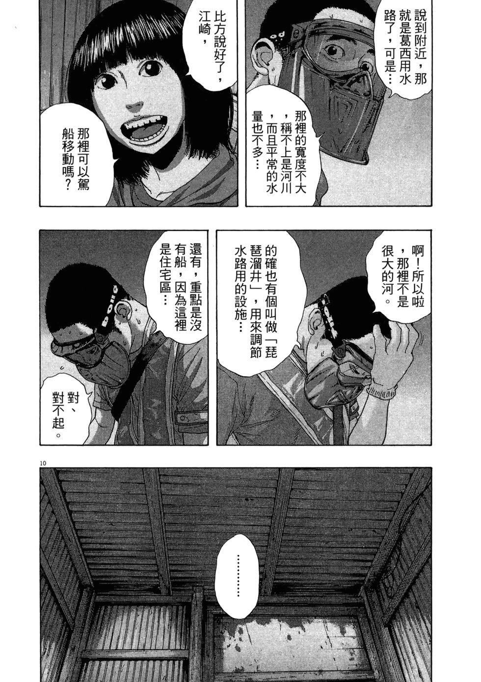 第165页