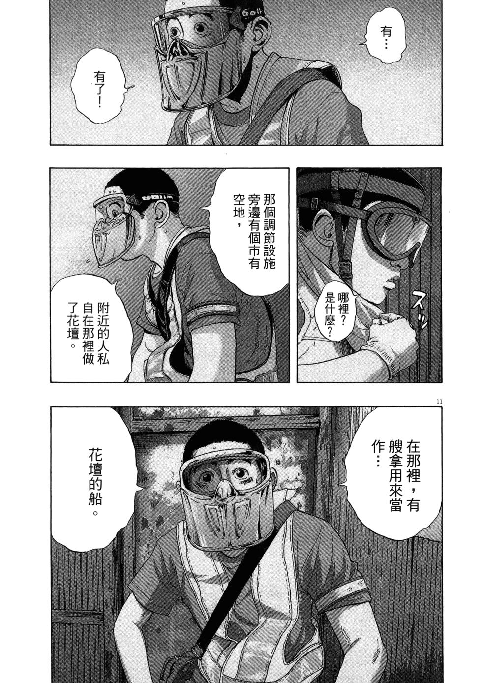 第166页
